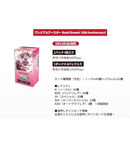 Amazon.co.jp: ヴァイスシュヴァルツ プレミアムブースター